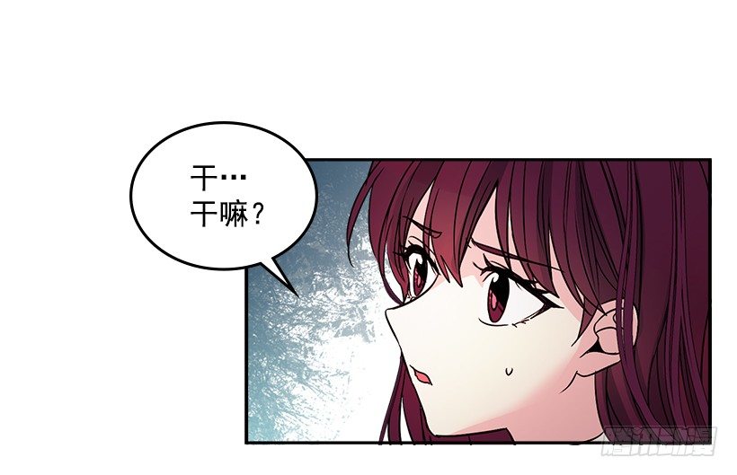 网络小说的法则韩漫全集-9.为什么一直躲着我？无删减无遮挡章节图片 