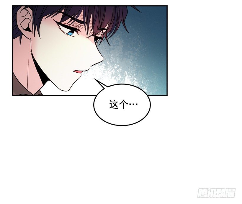 网络小说的法则韩漫全集-9.为什么一直躲着我？无删减无遮挡章节图片 