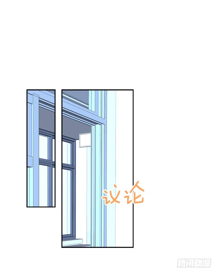 网络小说的法则韩漫全集-9.为什么一直躲着我？无删减无遮挡章节图片 