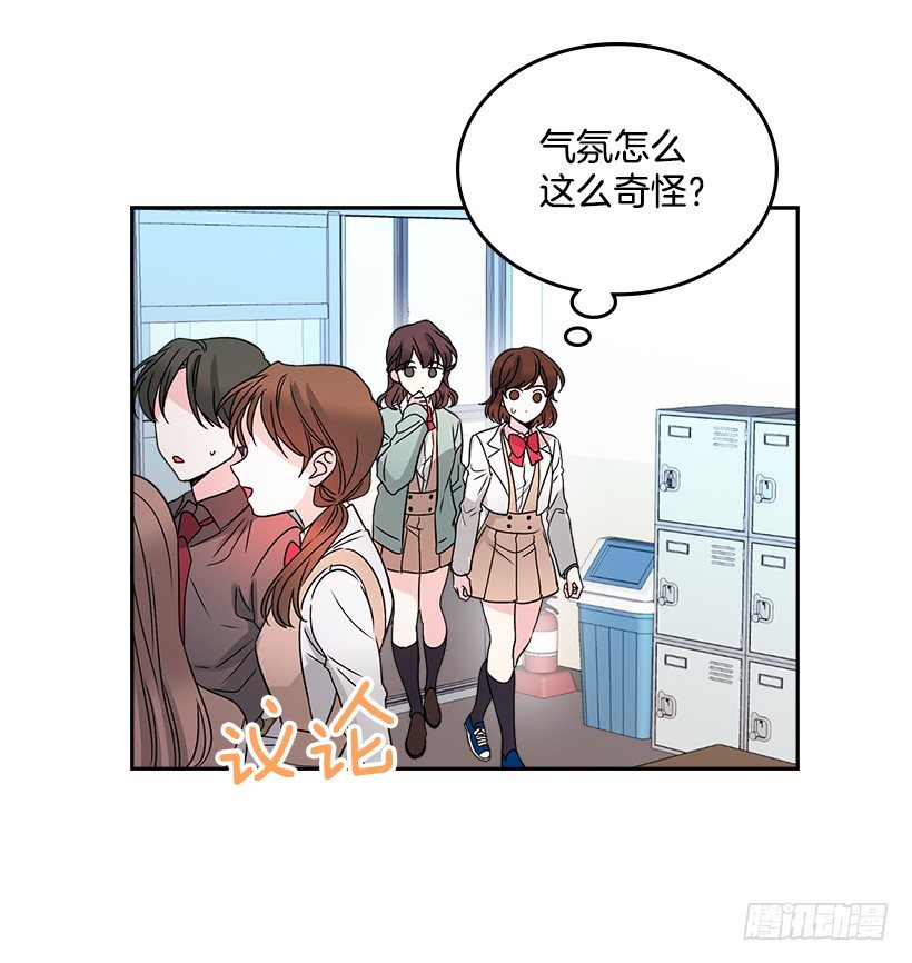 网络小说的法则韩漫全集-9.为什么一直躲着我？无删减无遮挡章节图片 