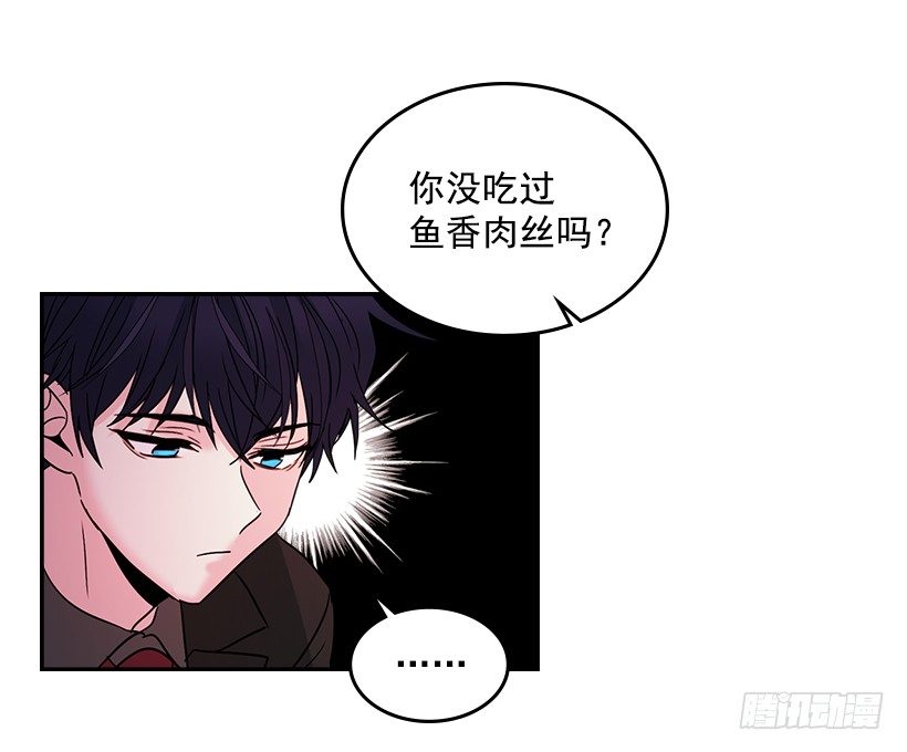 网络小说的法则韩漫全集-9.为什么一直躲着我？无删减无遮挡章节图片 