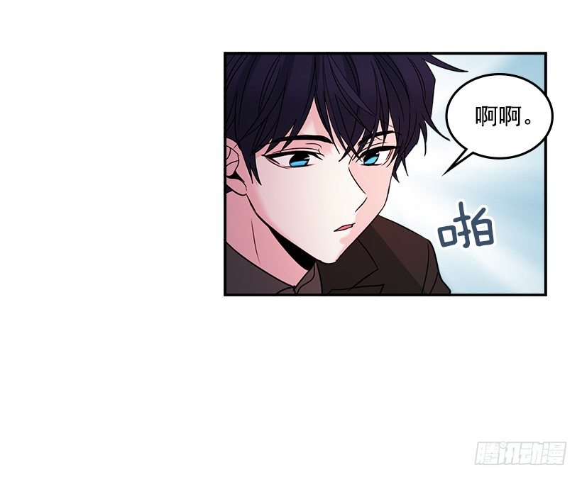 网络小说的法则韩漫全集-9.为什么一直躲着我？无删减无遮挡章节图片 