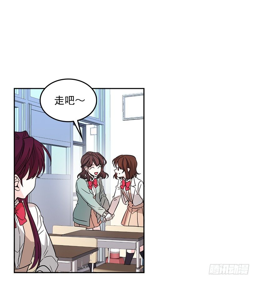 网络小说的法则韩漫全集-9.为什么一直躲着我？无删减无遮挡章节图片 