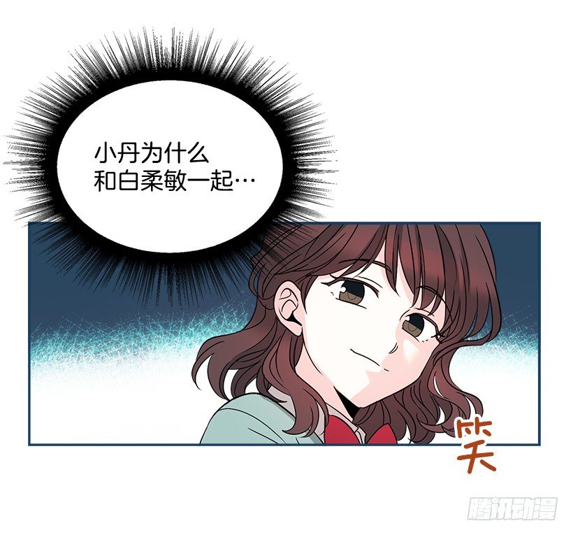 网络小说的法则韩漫全集-9.为什么一直躲着我？无删减无遮挡章节图片 