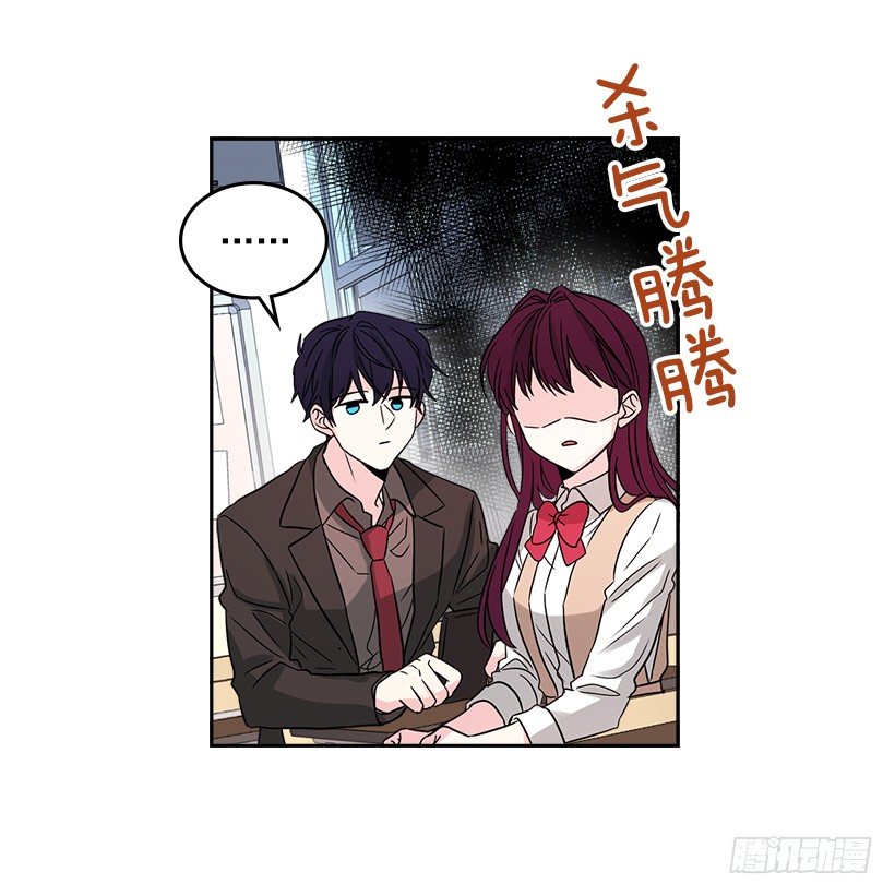 网络小说的法则韩漫全集-9.为什么一直躲着我？无删减无遮挡章节图片 