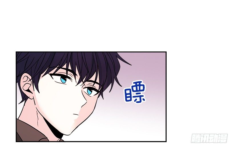 网络小说的法则韩漫全集-9.为什么一直躲着我？无删减无遮挡章节图片 