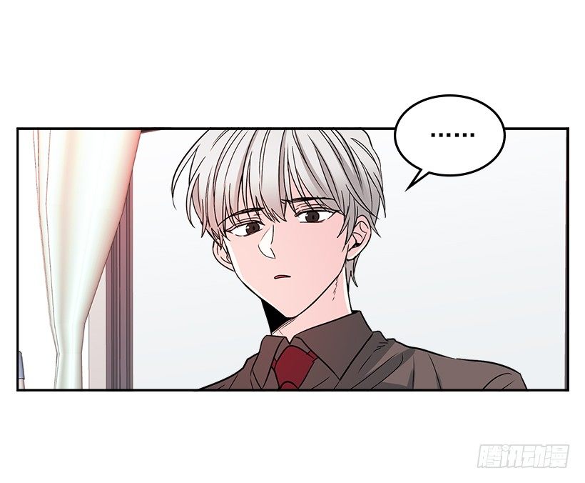 网络小说的法则韩漫全集-9.为什么一直躲着我？无删减无遮挡章节图片 