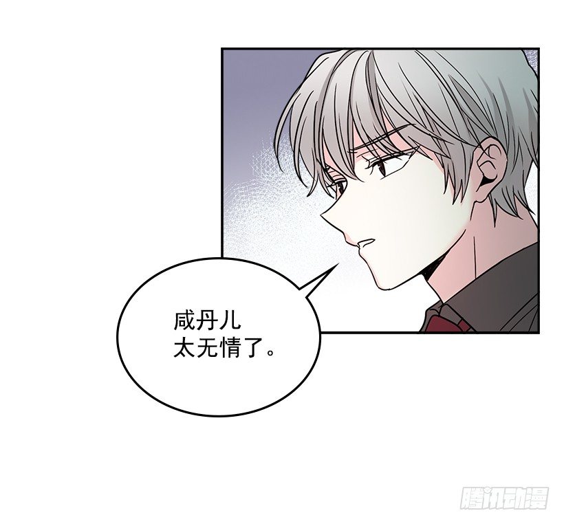 网络小说的法则韩漫全集-9.为什么一直躲着我？无删减无遮挡章节图片 