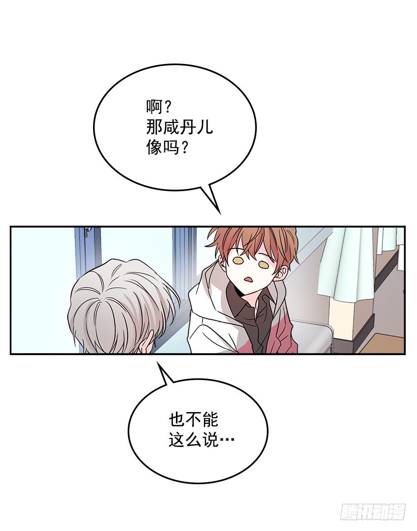 网络小说的法则韩漫全集-9.为什么一直躲着我？无删减无遮挡章节图片 