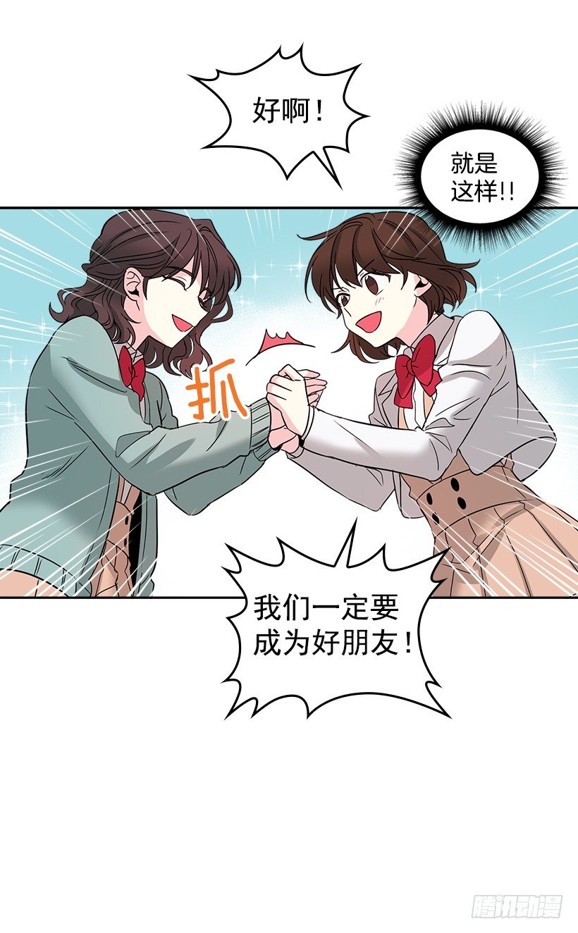网络小说的法则韩漫全集-9.为什么一直躲着我？无删减无遮挡章节图片 