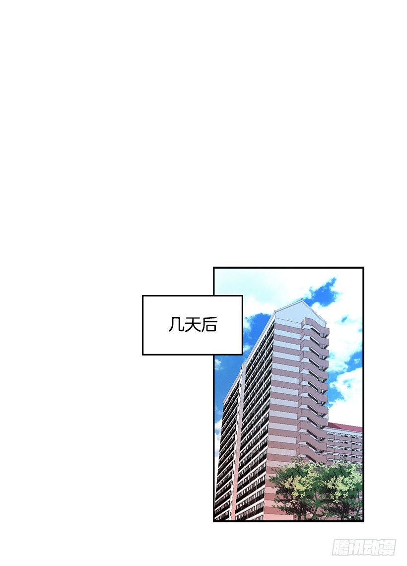 网络小说的法则韩漫全集-9.为什么一直躲着我？无删减无遮挡章节图片 