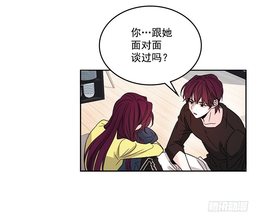 网络小说的法则韩漫全集-9.为什么一直躲着我？无删减无遮挡章节图片 