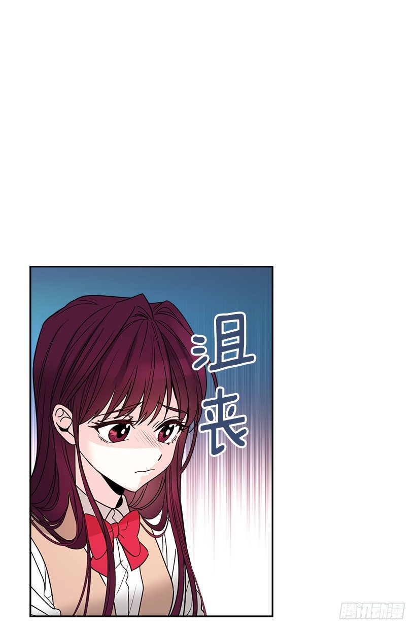 网络小说的法则韩漫全集-9.为什么一直躲着我？无删减无遮挡章节图片 