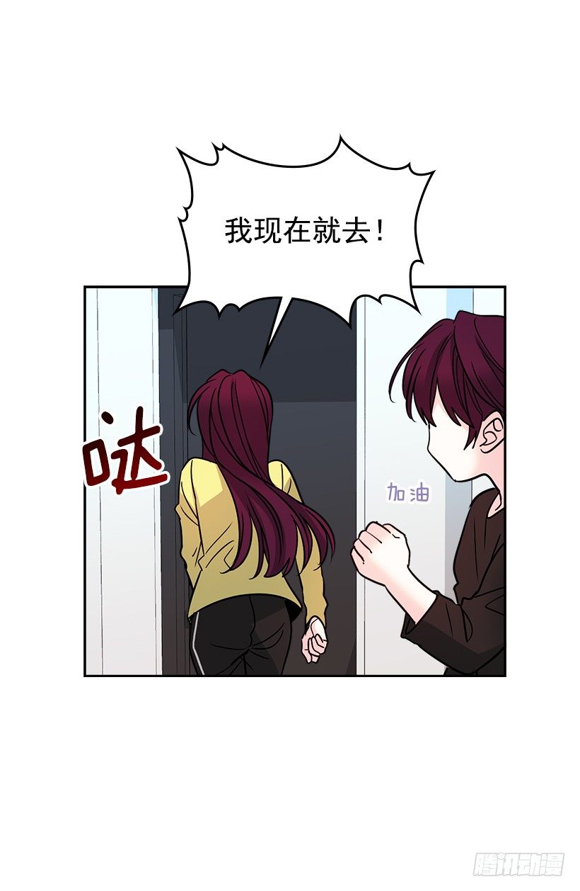 网络小说的法则韩漫全集-9.为什么一直躲着我？无删减无遮挡章节图片 