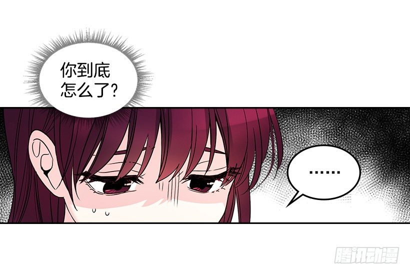 网络小说的法则韩漫全集-9.为什么一直躲着我？无删减无遮挡章节图片 