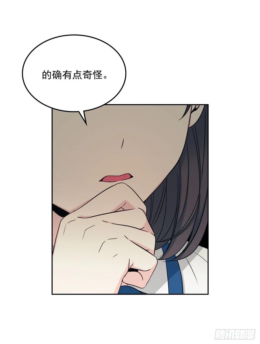 网络小说的法则韩漫全集-90.第三季开篇无删减无遮挡章节图片 