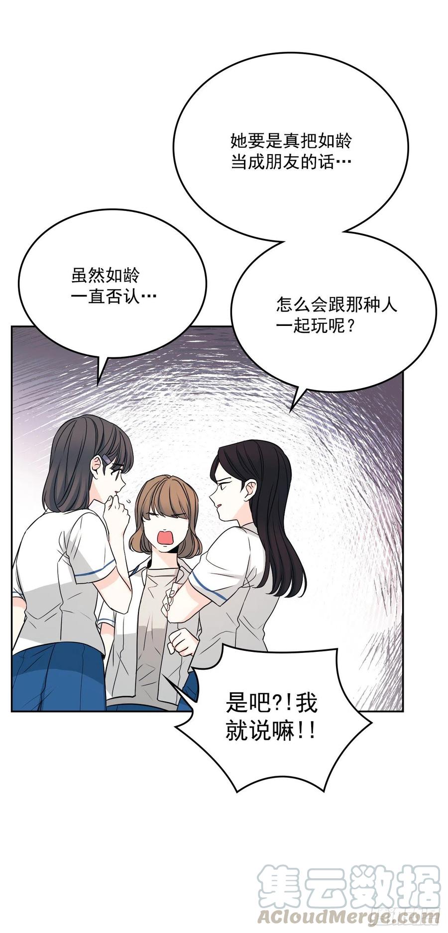 网络小说的法则韩漫全集-90.第三季开篇无删减无遮挡章节图片 