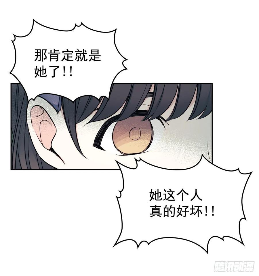 网络小说的法则韩漫全集-90.第三季开篇无删减无遮挡章节图片 