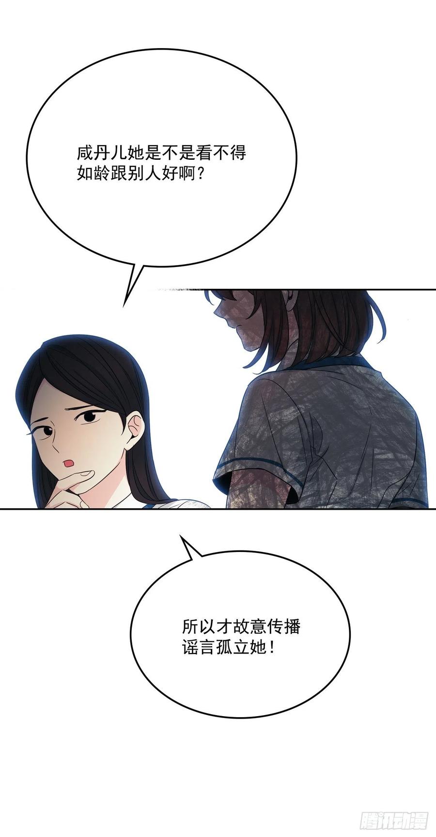 网络小说的法则韩漫全集-90.第三季开篇无删减无遮挡章节图片 