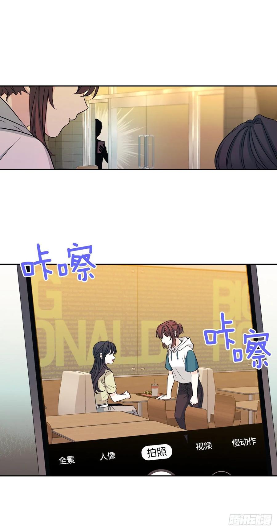 网络小说的法则韩漫全集-90.第三季开篇无删减无遮挡章节图片 
