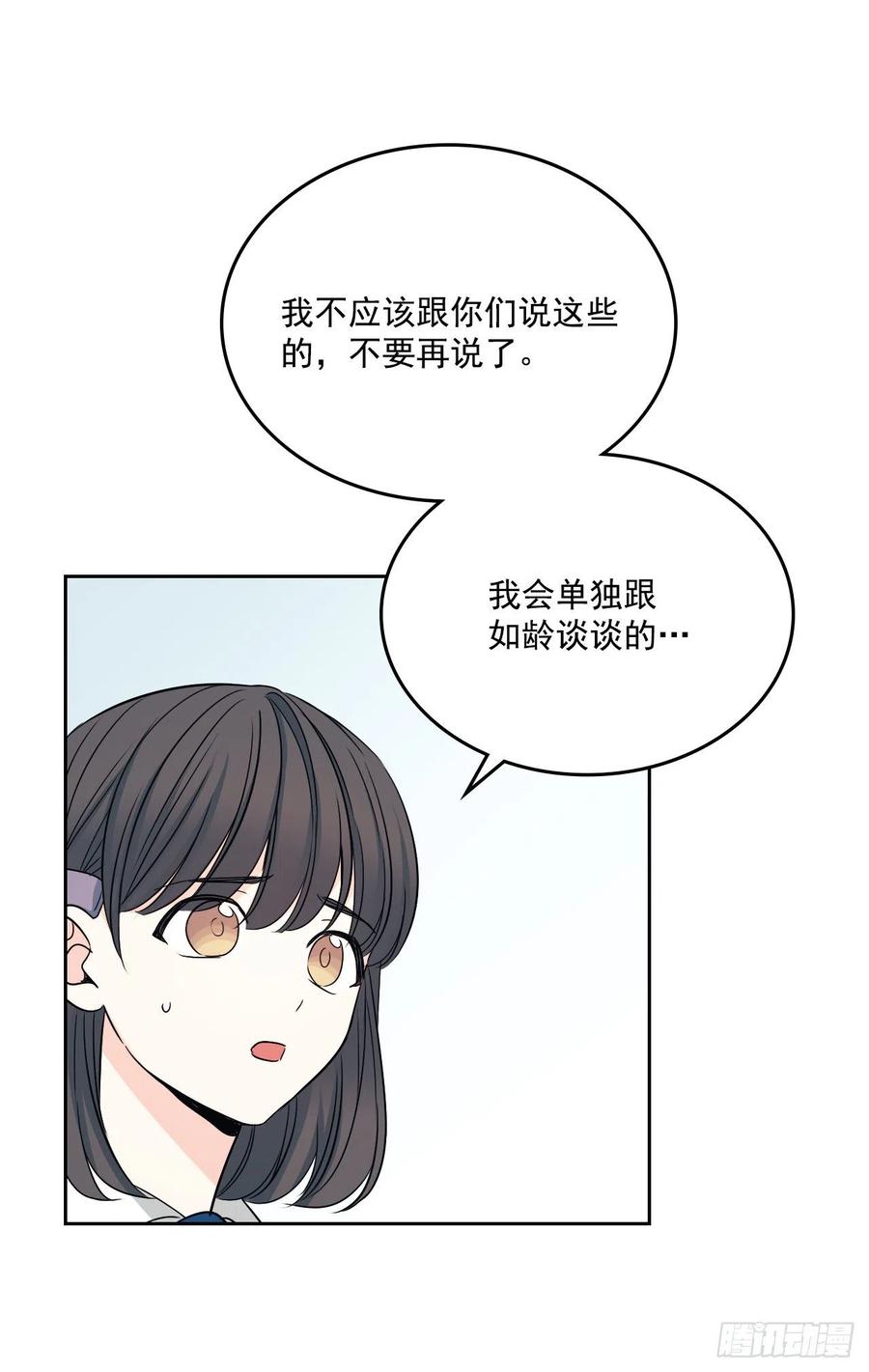 网络小说的法则韩漫全集-90.第三季开篇无删减无遮挡章节图片 