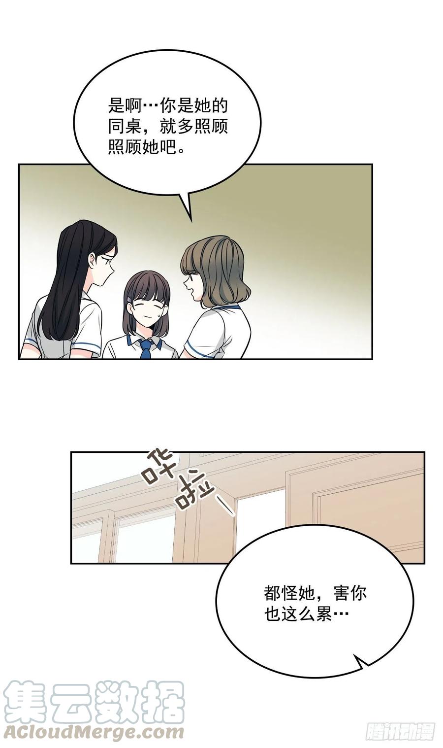 网络小说的法则韩漫全集-90.第三季开篇无删减无遮挡章节图片 