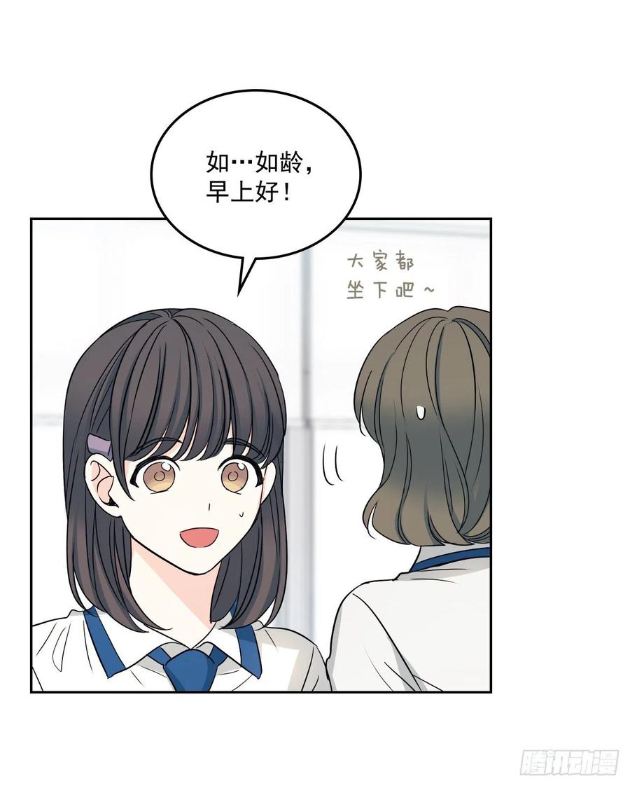 网络小说的法则韩漫全集-90.第三季开篇无删减无遮挡章节图片 