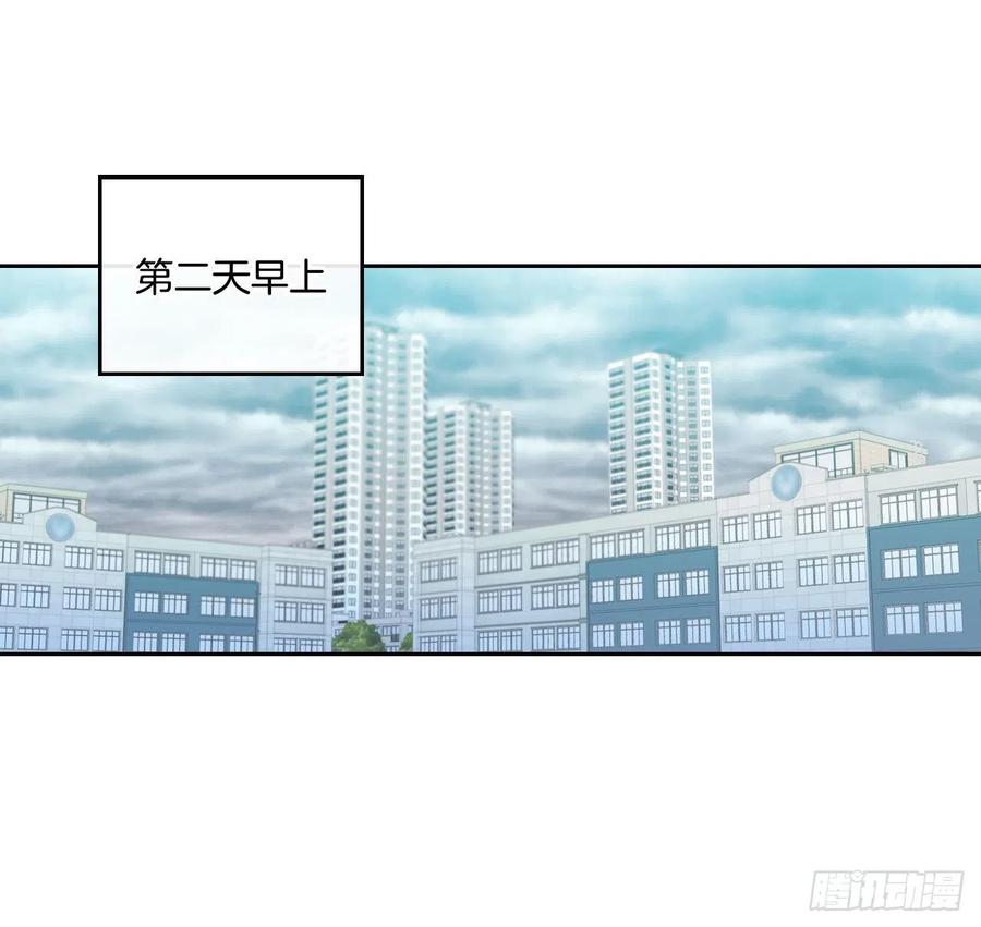 网络小说的法则韩漫全集-90.第三季开篇无删减无遮挡章节图片 