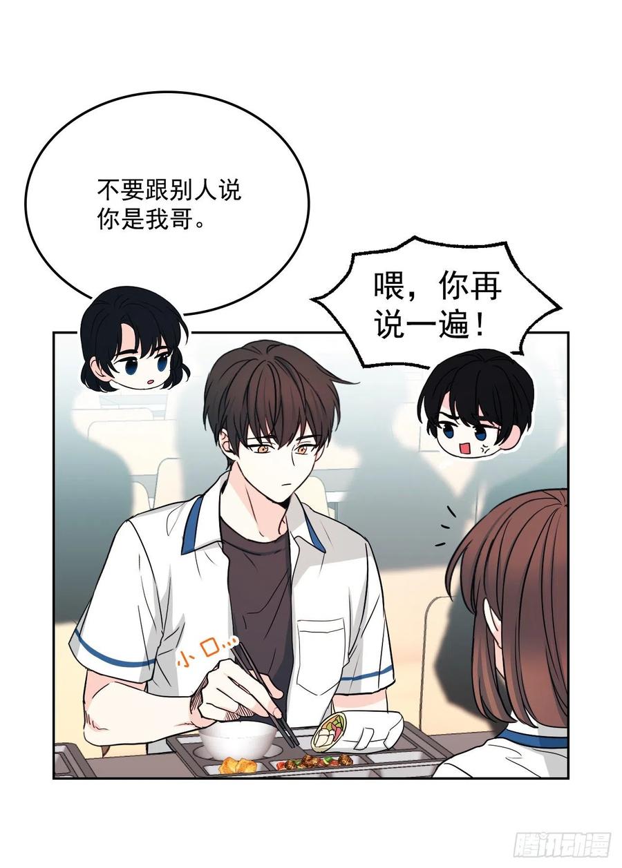 网络小说的法则韩漫全集-90.第三季开篇无删减无遮挡章节图片 