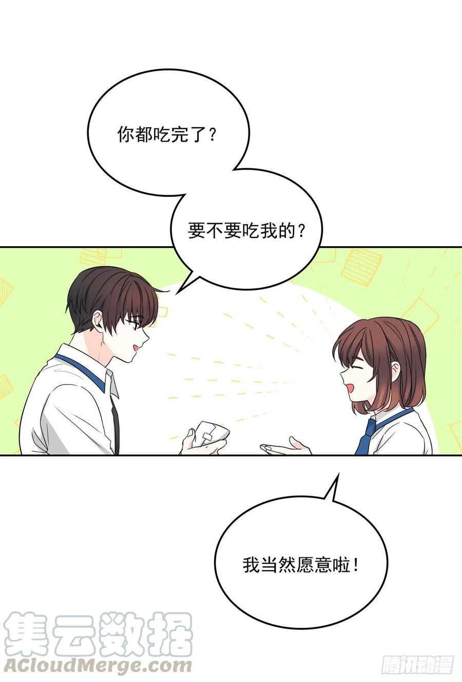 网络小说的法则韩漫全集-90.第三季开篇无删减无遮挡章节图片 