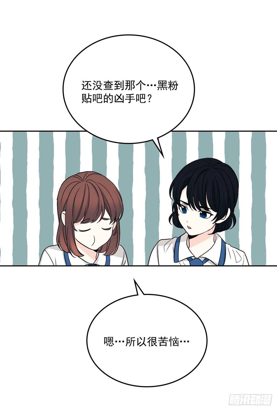 网络小说的法则韩漫全集-90.第三季开篇无删减无遮挡章节图片 