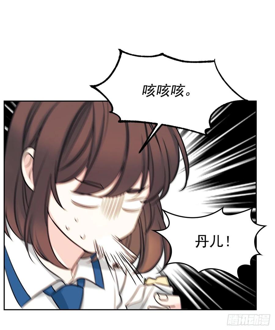网络小说的法则韩漫全集-90.第三季开篇无删减无遮挡章节图片 