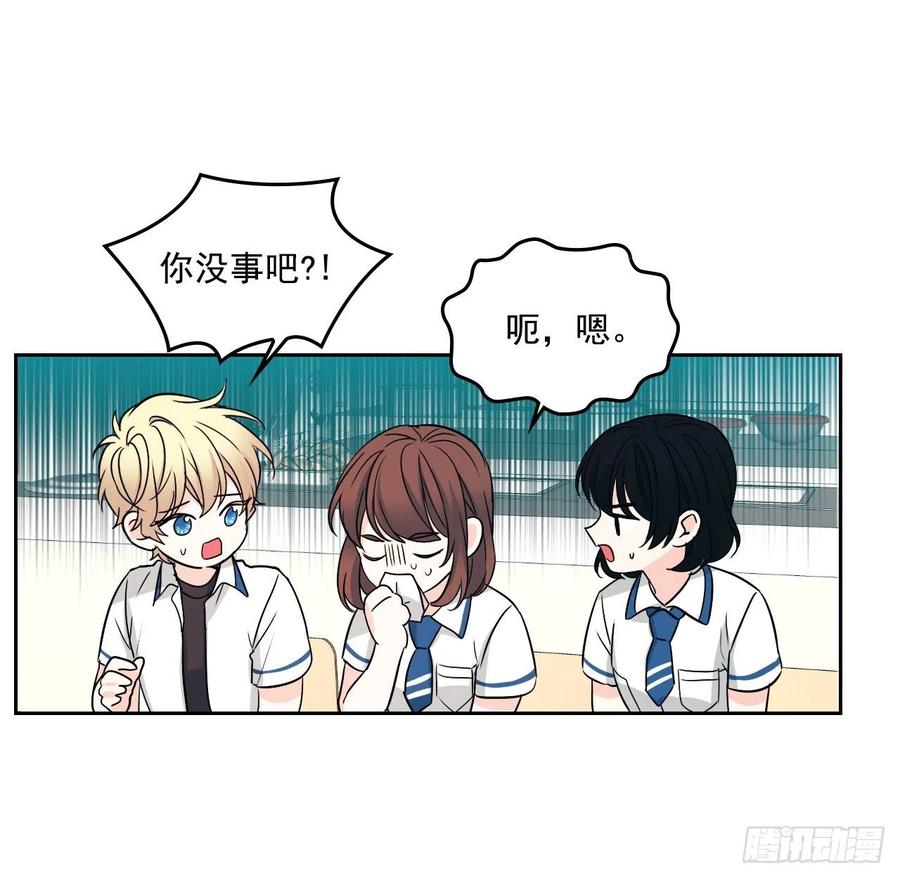 网络小说的法则韩漫全集-90.第三季开篇无删减无遮挡章节图片 