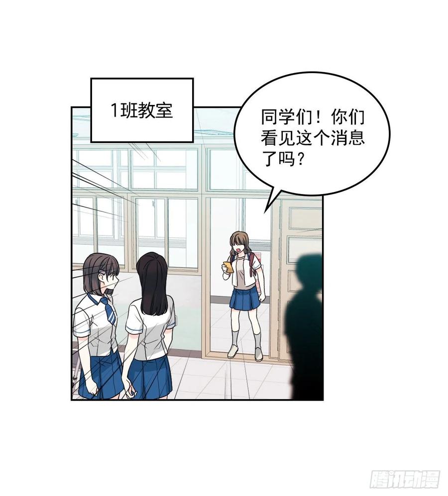 网络小说的法则韩漫全集-90.第三季开篇无删减无遮挡章节图片 