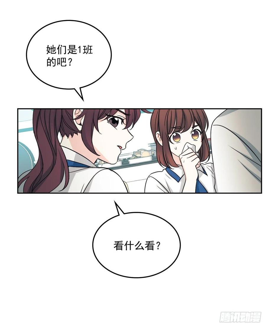 网络小说的法则韩漫全集-90.第三季开篇无删减无遮挡章节图片 