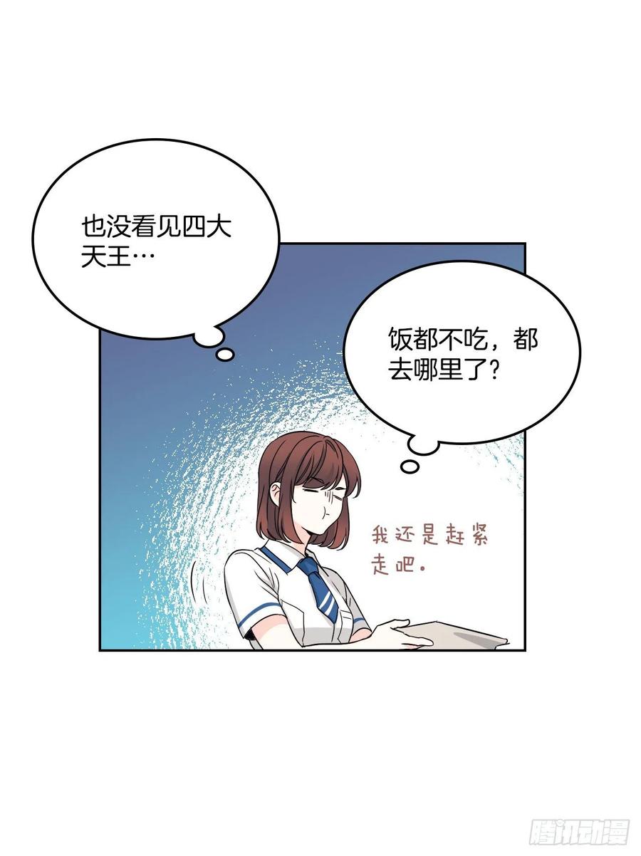 网络小说的法则韩漫全集-90.第三季开篇无删减无遮挡章节图片 