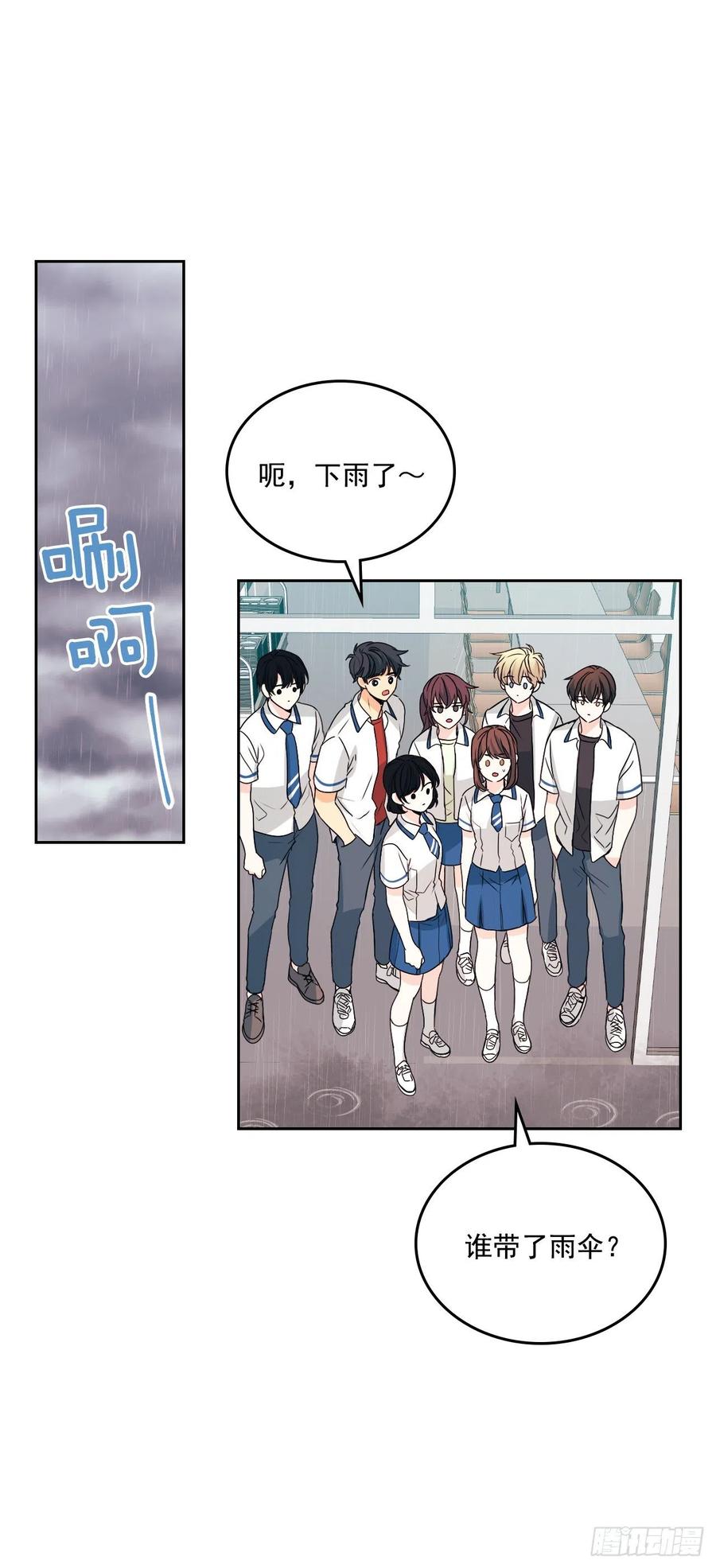 网络小说的法则韩漫全集-90.第三季开篇无删减无遮挡章节图片 
