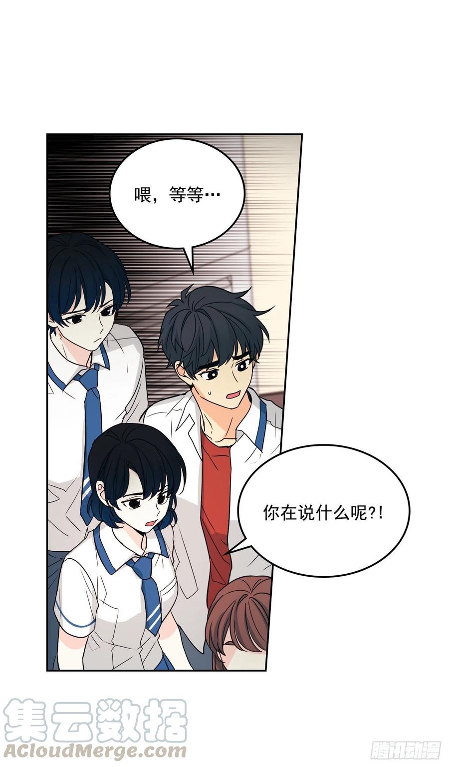网络小说的法则韩漫全集-90.第三季开篇无删减无遮挡章节图片 