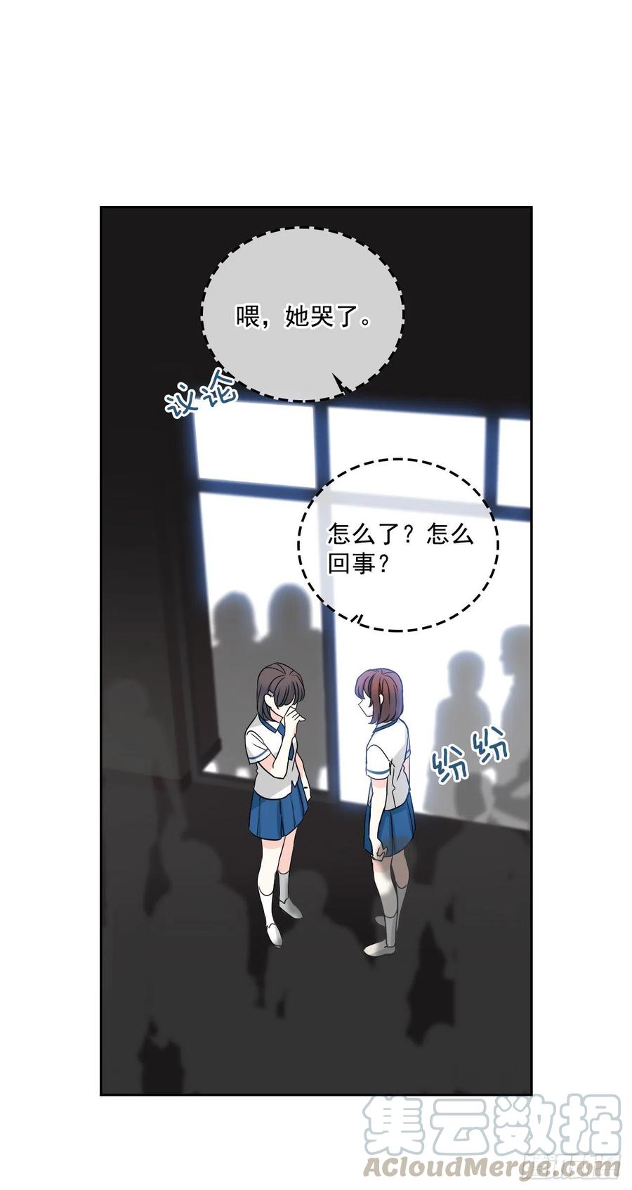 网络小说的法则韩漫全集-90.第三季开篇无删减无遮挡章节图片 