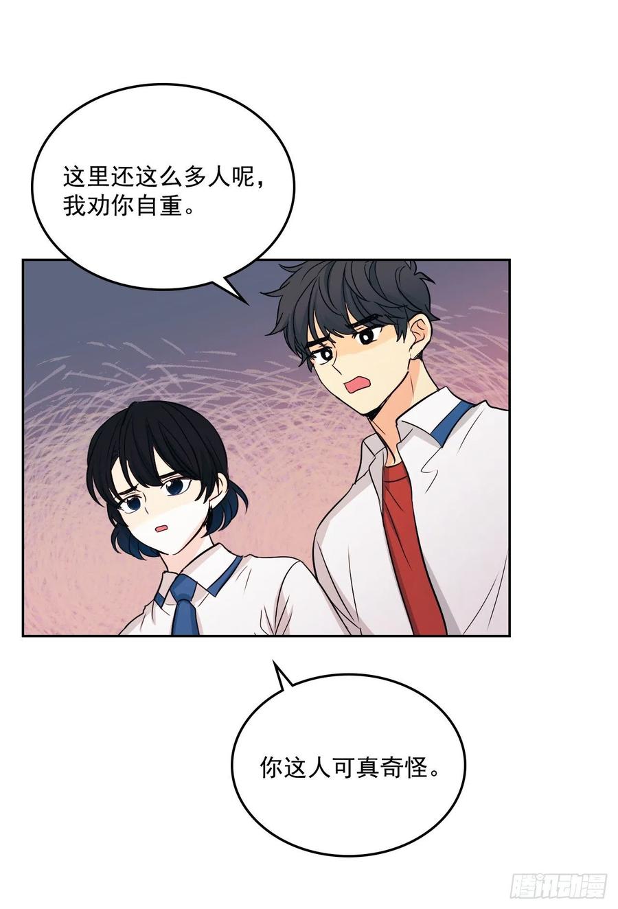 网络小说的法则韩漫全集-90.第三季开篇无删减无遮挡章节图片 