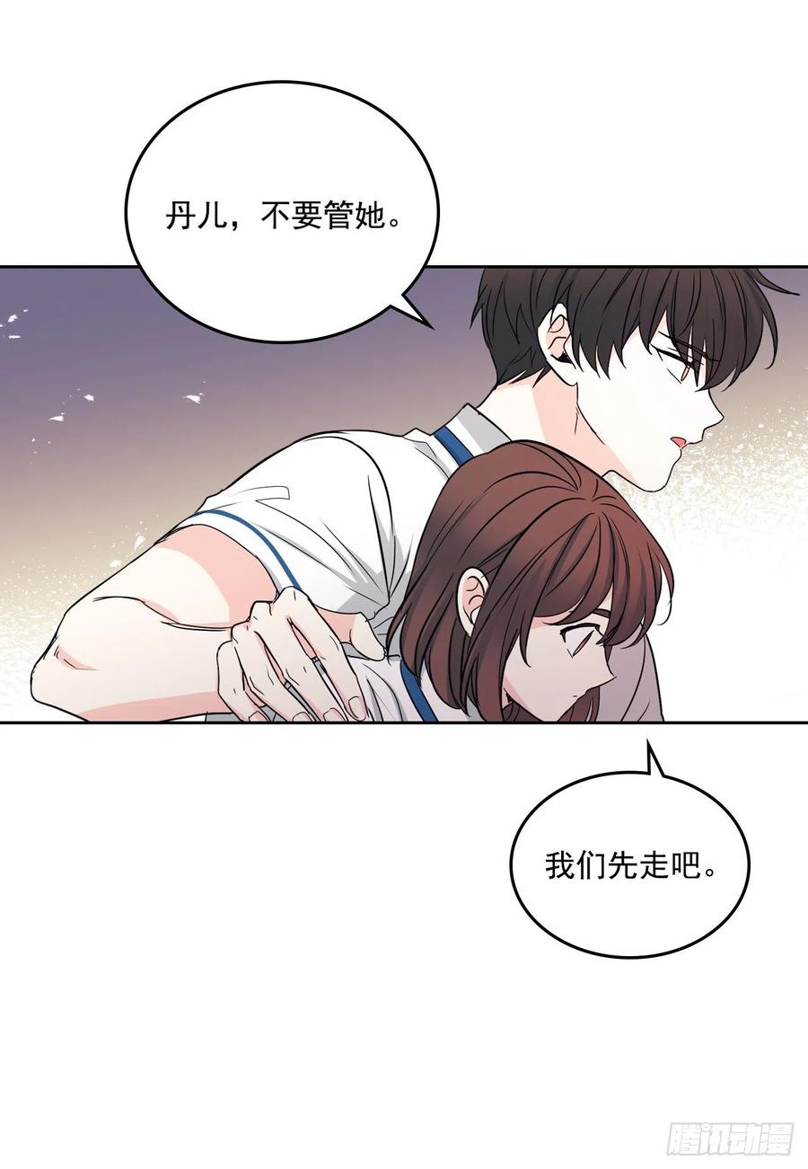 网络小说的法则韩漫全集-90.第三季开篇无删减无遮挡章节图片 