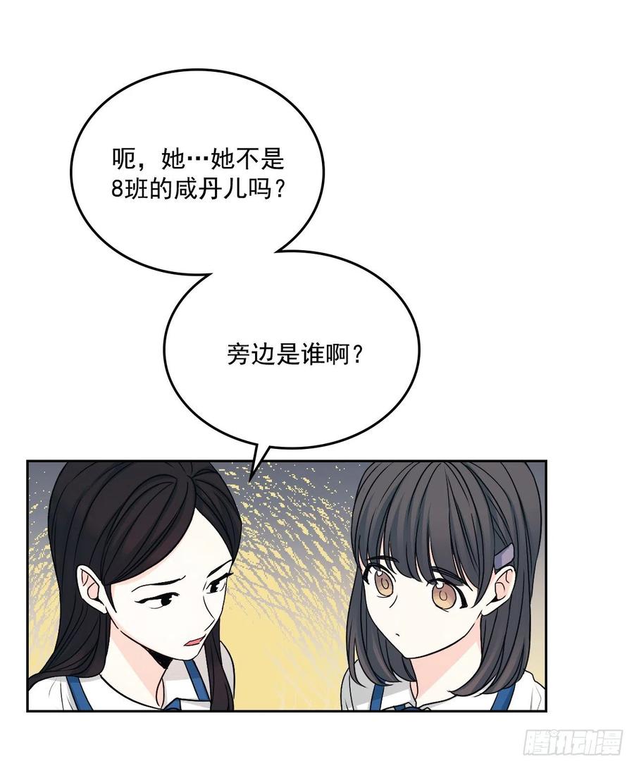 网络小说的法则韩漫全集-90.第三季开篇无删减无遮挡章节图片 