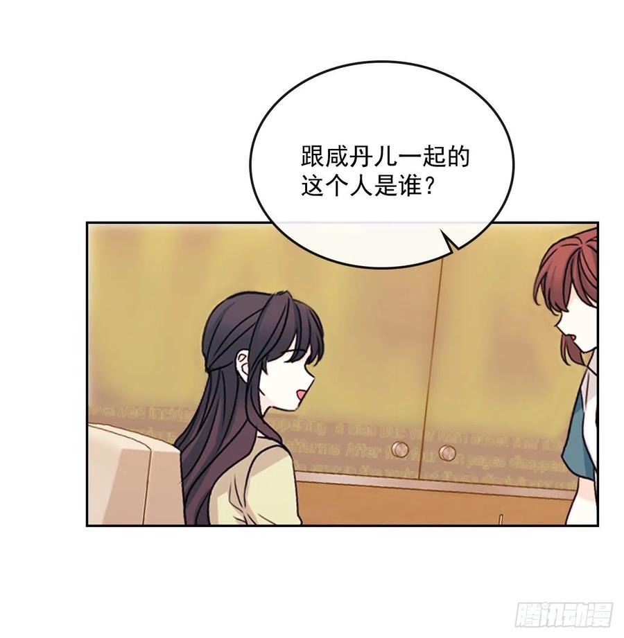 网络小说的法则韩漫全集-90.第三季开篇无删减无遮挡章节图片 