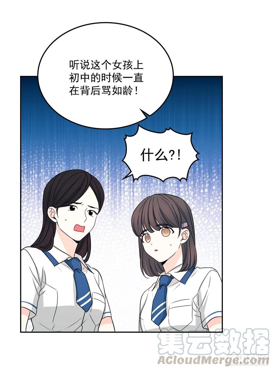 网络小说的法则韩漫全集-90.第三季开篇无删减无遮挡章节图片 