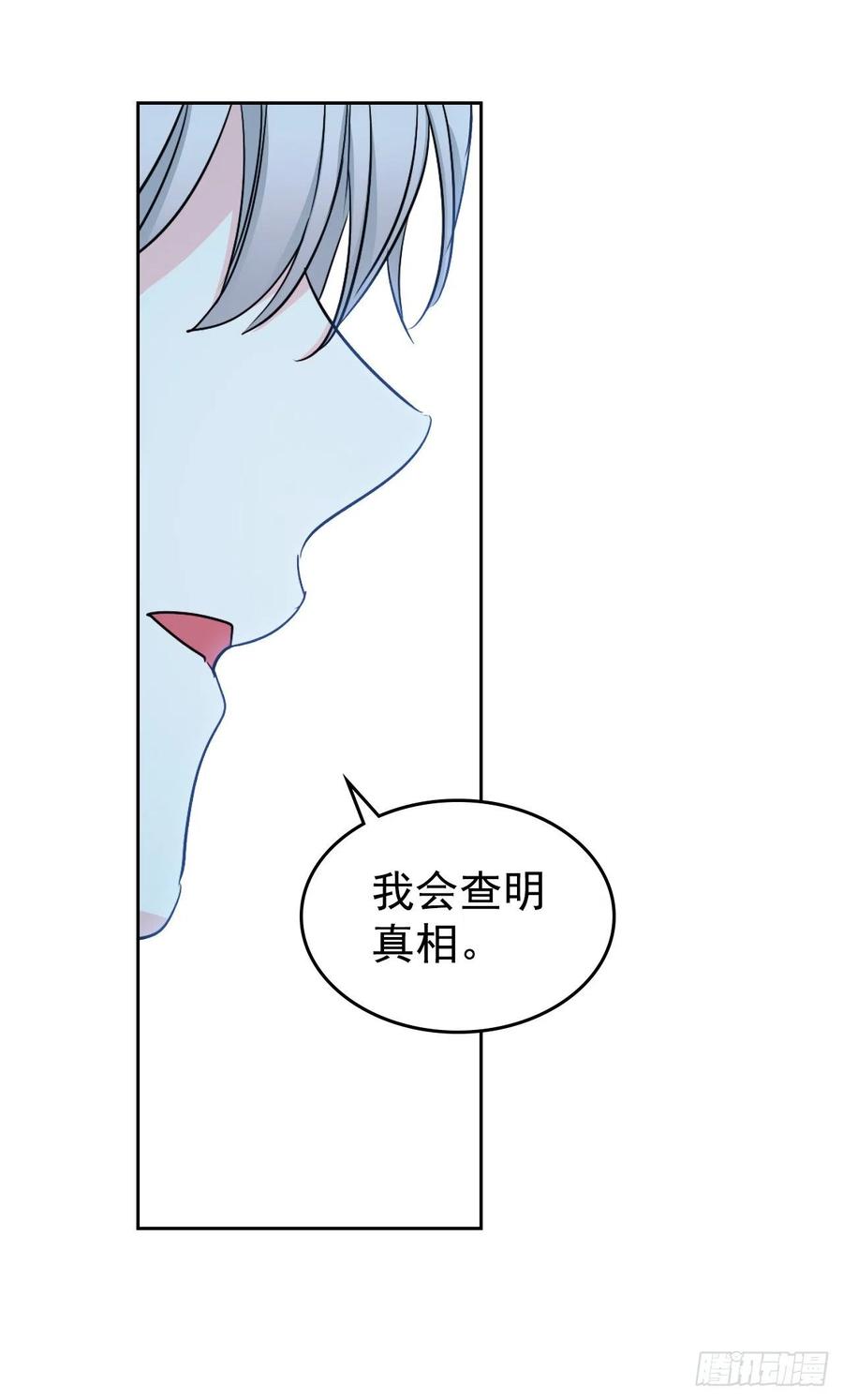 网络小说的法则韩漫全集-92.我帮你无删减无遮挡章节图片 