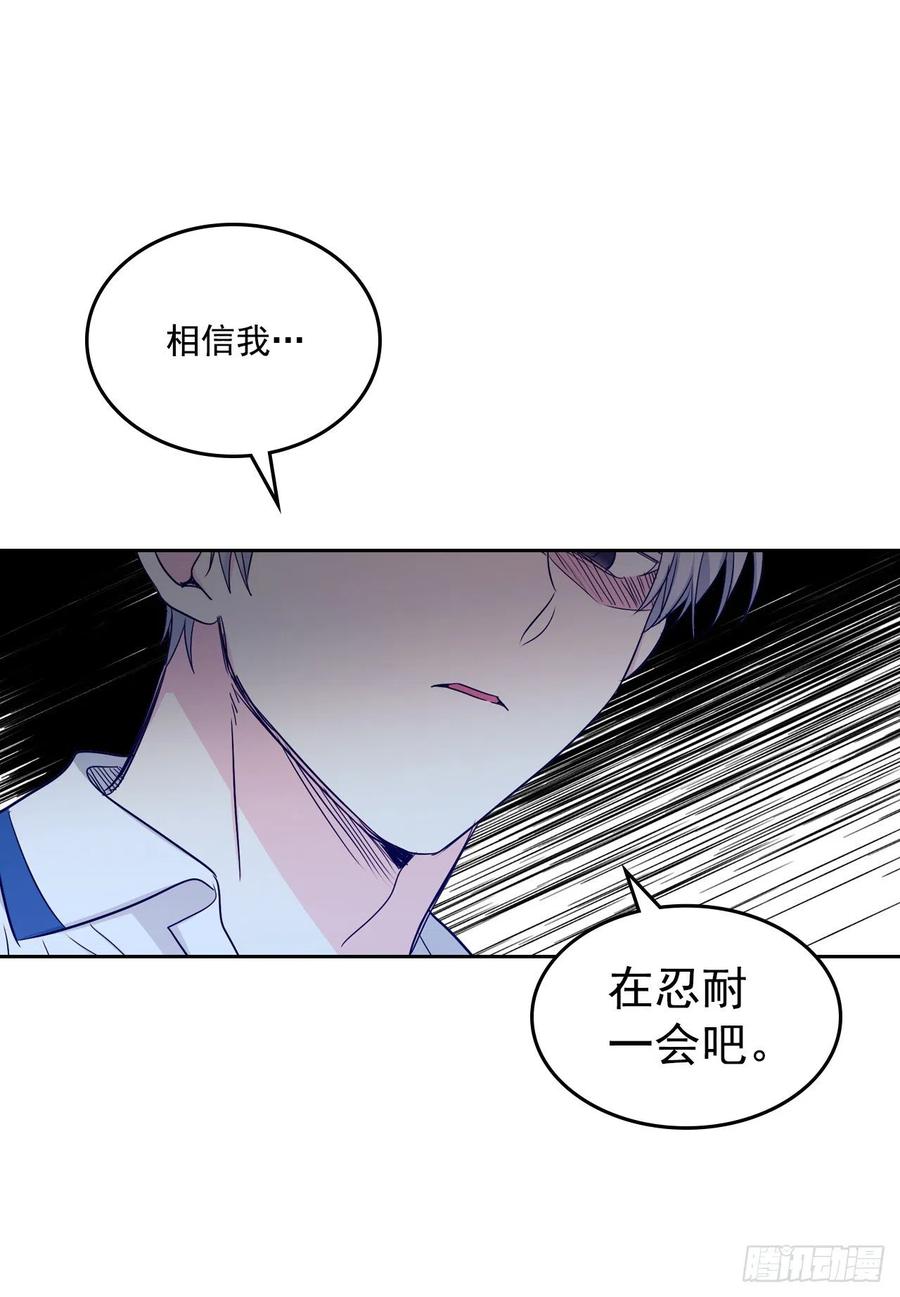 网络小说的法则韩漫全集-92.我帮你无删减无遮挡章节图片 