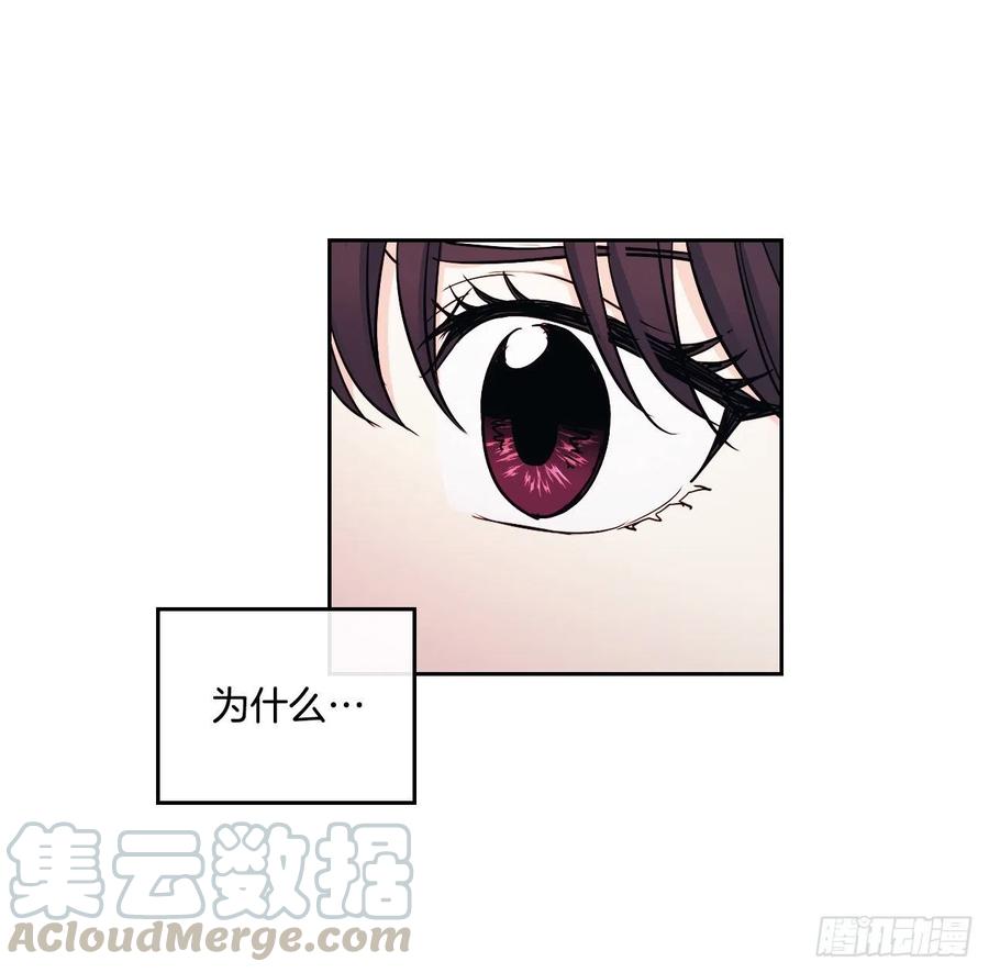 网络小说的法则韩漫全集-92.我帮你无删减无遮挡章节图片 
