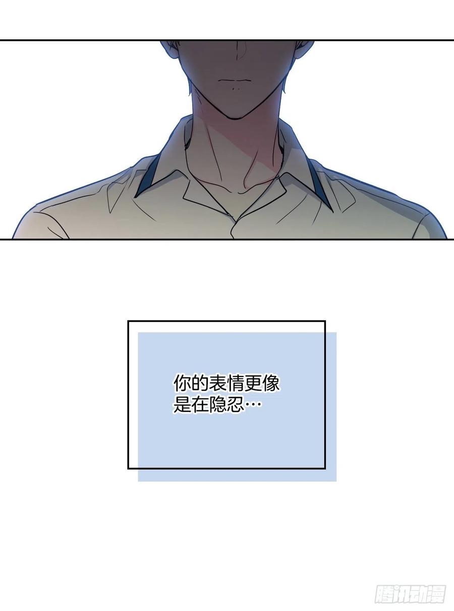 网络小说的法则韩漫全集-92.我帮你无删减无遮挡章节图片 