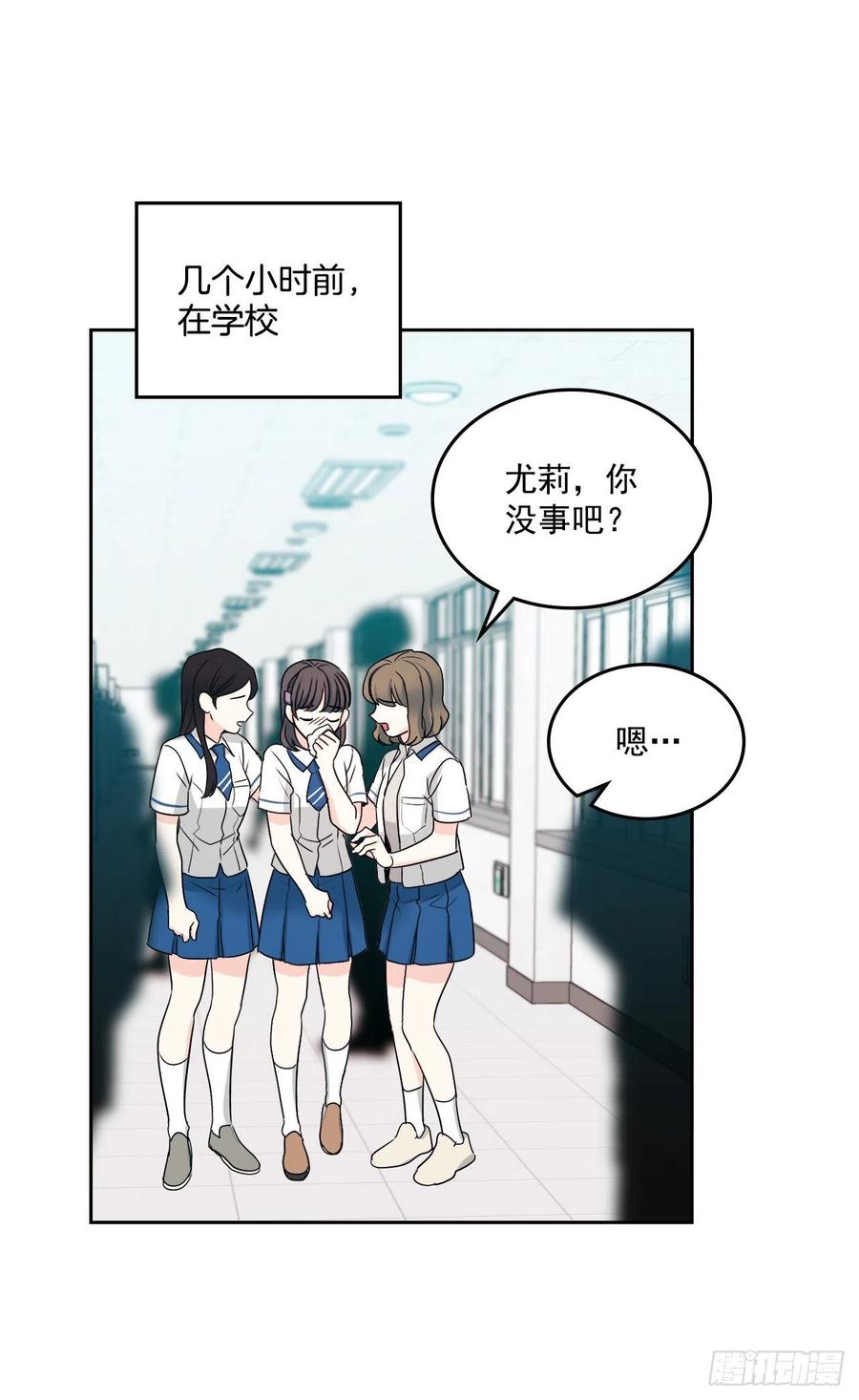 网络小说的法则韩漫全集-92.我帮你无删减无遮挡章节图片 