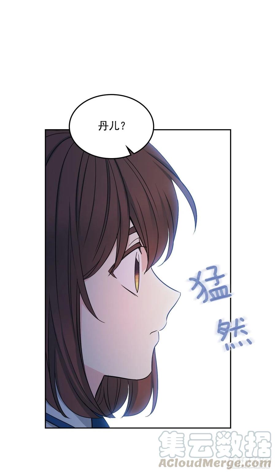 网络小说的法则韩漫全集-92.我帮你无删减无遮挡章节图片 